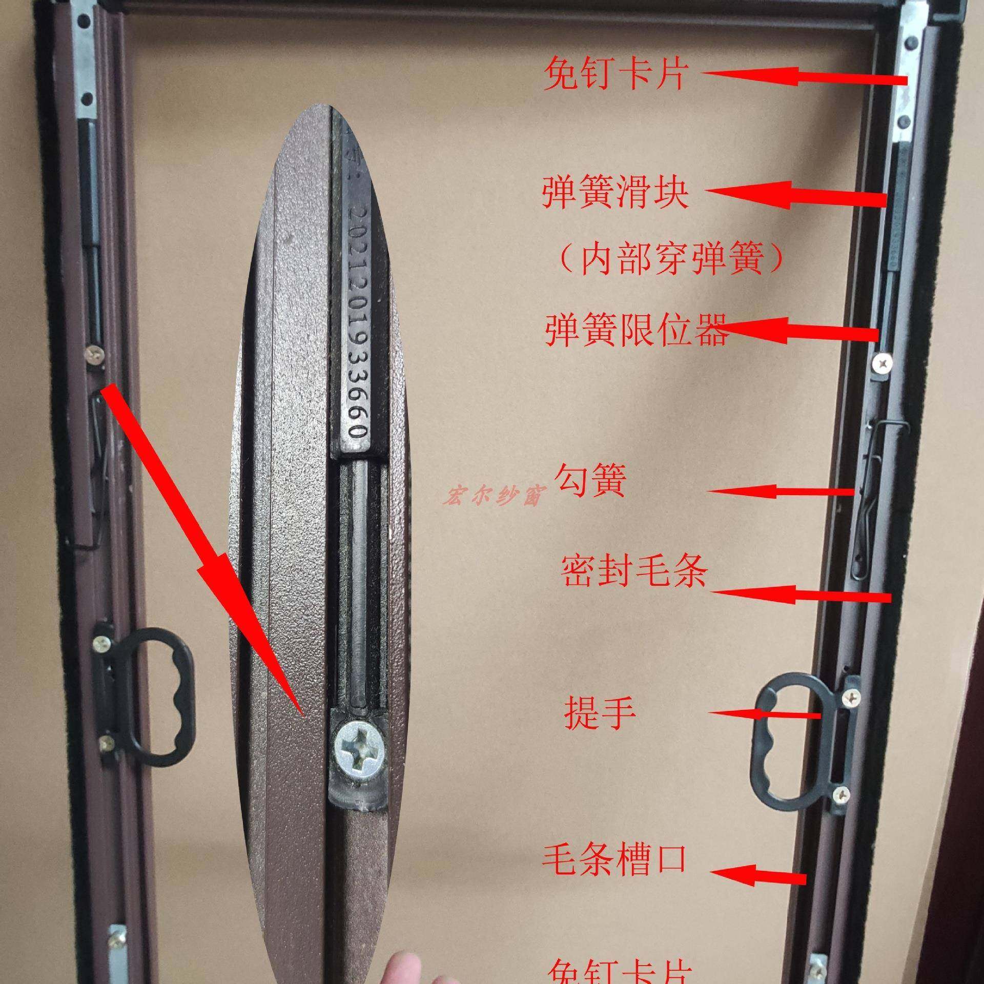 自装免孔纱窗内开窗打铝合易BCN拆卸金刚金网不锈钢钉纱窗免卡扣,居家布艺,窗纱,淘宝优惠券,粉丝福利购,淘宝优惠卷