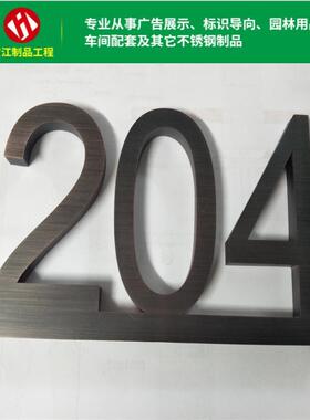 122锈不钢发光单元牌亚字克力水晶体字立logo水晶字定制