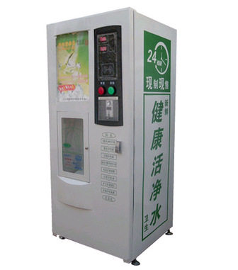 小区农村投币刷卡全自动售水机