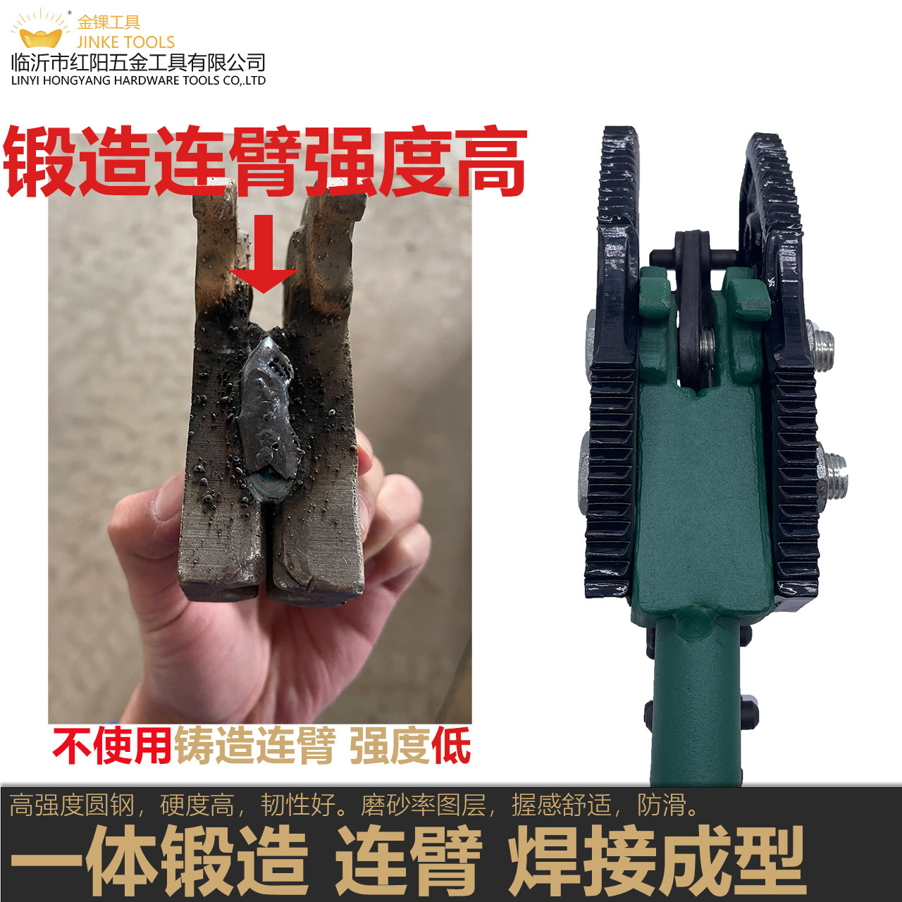9P1E重型可调多功能管子钳