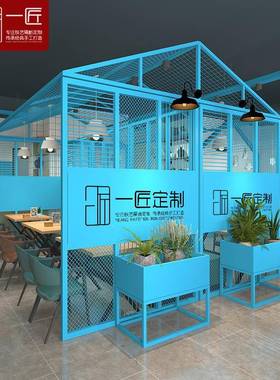 小酒清新铁艺屏隔断空休镂闲吧餐馆铁丝风网天蓝色tb-60239工业风