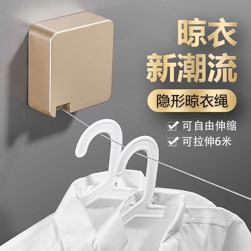 6米隐形免打孔304钢丝晾衣绳