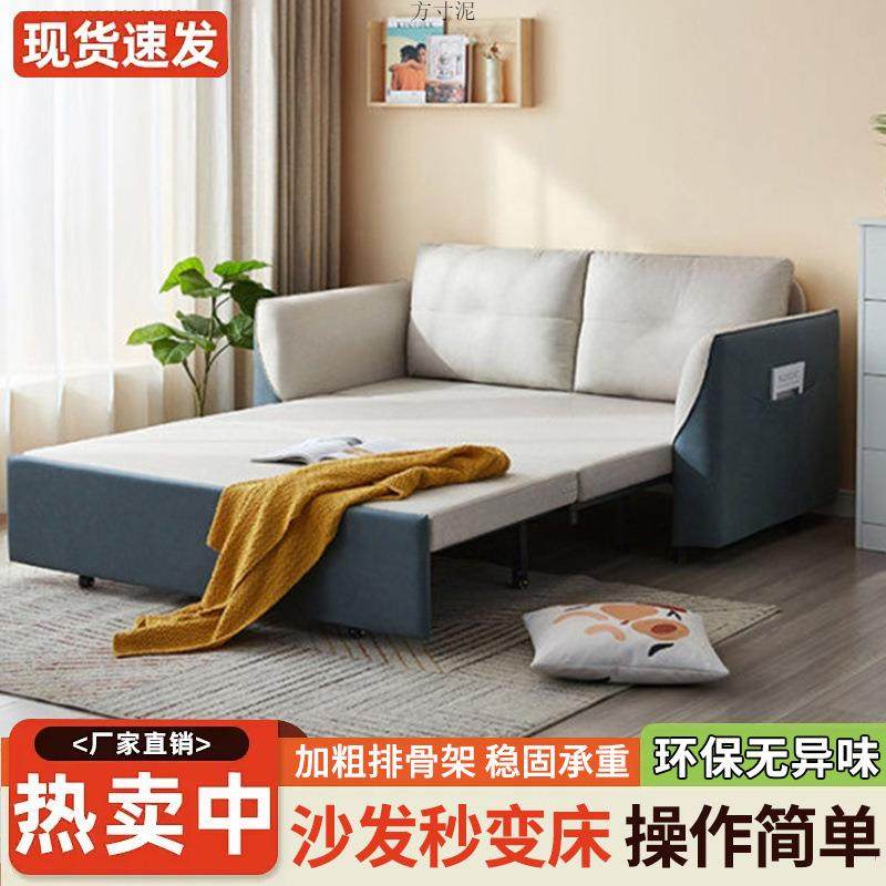 新款沙发床折叠客沙发多功能两用午休小见详情户型厅人加宽免洗储