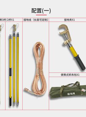 516300V柔性接线触线用螺旋接地线夹速插式铜接地地线夹接并线黄
