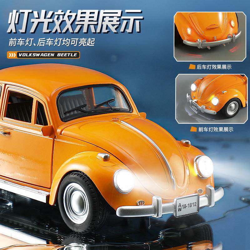仿真1:8大众甲壳虫合汽车模型经典复老爷车收古金藏摆TCL件男1孩