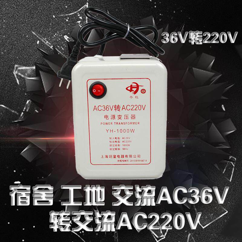 A用C6转3AC220V电源转换器V交流转2000W交流工地电转换家庭用电