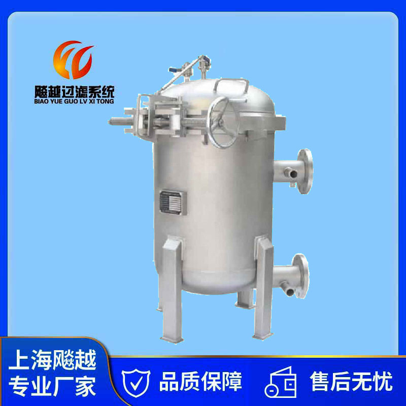 上海飚越不锈钢快开多袋过滤器