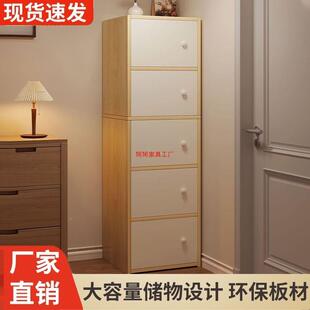 书架置物架落地DNP简易家多用层客厅墙柜子储物柜窄缝靠边收小纳