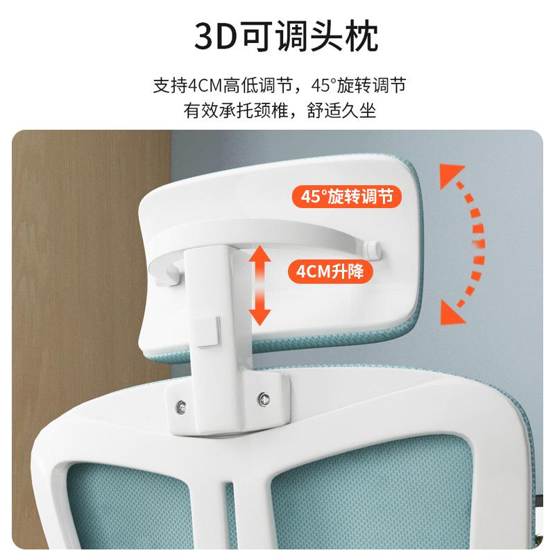 洋电脑家用舒适久桌坐学习椅椅书椅学生669网座椅人体工学椅办公