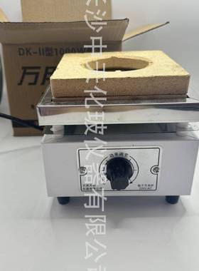 万用炉89655可调2k联2000电瓦w实单验可调万用电炉实验器材
