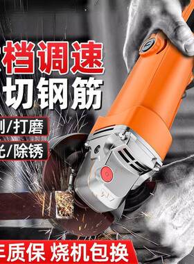 工业角磨机功能打磨机光磨光机手磨抛机切多割机RGQ家机用手砂轮