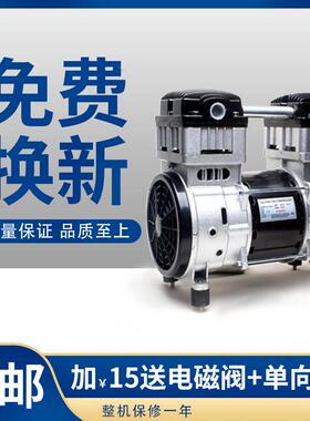 奥突斯无油5静音空压机头550ots-550WW/70W机/1100W泵头气泵泵铜