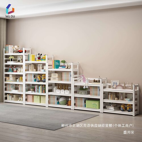 厂家直销简易落地多层收纳书架