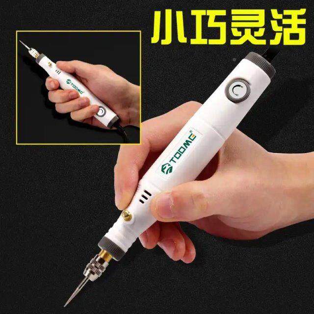 升德运国无极628调速微型电磨机多功能雕创刻机打磨手持迷你电摩