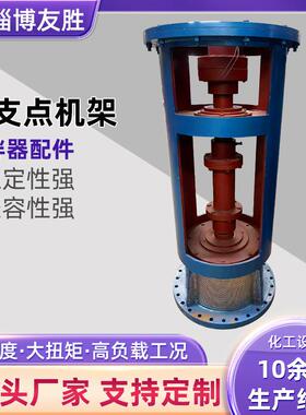 SJ型双支THZ点机式污水搅拌装置架配套机L架立SJ型双支点支架
