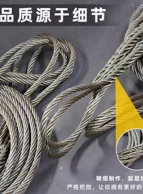 16mm1编/分208厘6/8米插织双头32850公起重吊车装油光面软麻芯钢