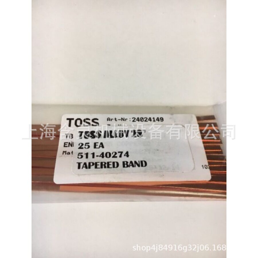 TOSS焊接加热密封条240XX-XX