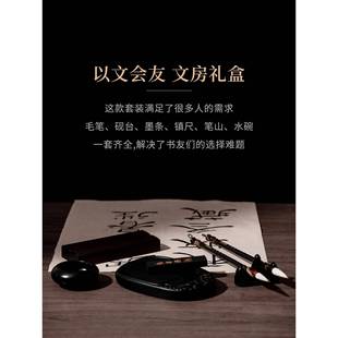 文房219四宝毫套装 文房摆笔 墨纸砚全套初学笔兼毛笔书法入门套装