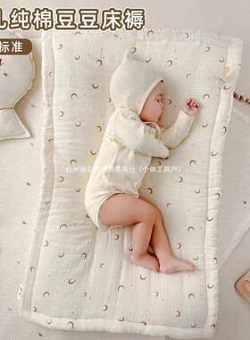新生婴宝儿床垫垫褥纯棉儿童宝幼儿园床褥垫子子拼PEM接床小被褥