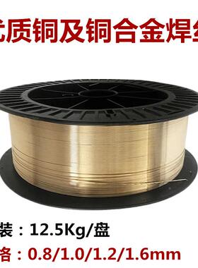 213磷青铜SCu52Su10ERCuSn-DDEC锡青焊丝CSn8P磷青铜气保铜焊丝