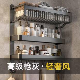 浴YXF巾架毛洗巾架卫生间置物体一免打孔太空架铝手间浴室厕所壁