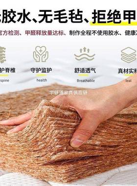 天然棕椰床垫偏硬环保家用棕垫儿乳童胶人双ILP折叠式卧室垫子经