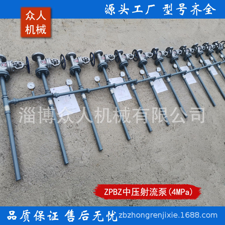 矿用不锈钢射流真空泵自动抽水