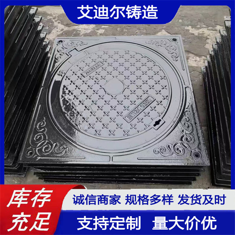 球墨铸铁外方内圆沙井井盖