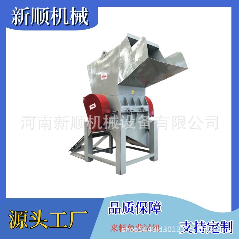 毛毡皮革地毯塑料橡胶粉碎机