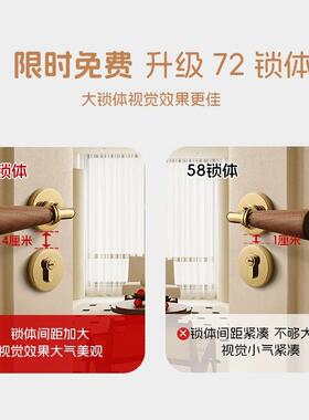 室美式内卧室房门锁古法式复古门把HTMA手锁磁吸中风胡桃木家用门