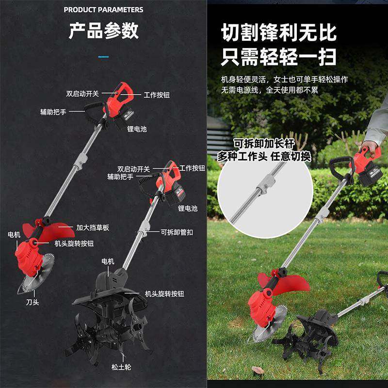 IKN款锂电微耕机松土新耕园机充电式耘旋耕机林工具两用割草机拆,鲜花速递/花卉仿真/绿植园艺,铲子,淘宝优惠券,粉丝福利购,淘宝优惠卷