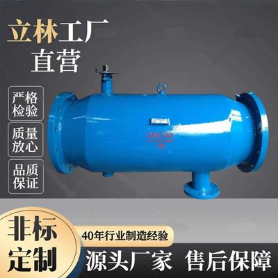 式DN全自动反除冲洗除污器卧式立直通除污器蓝式过滤器旋流砂器