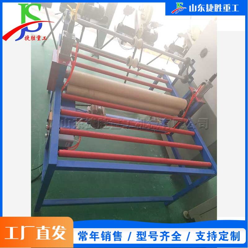 全自动家用茶几玻璃贴膜机