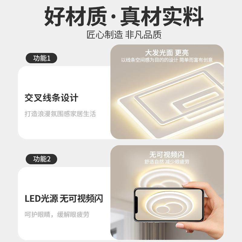 包邮现代简约客厅主餐厅卧室吸顶具226475新款大气中灯山全屋灯套,家装灯饰光源,成套灯具,淘宝优惠券,粉丝福利购,淘宝优惠卷