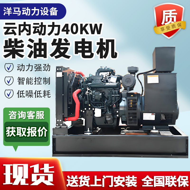 云内柴油发电机组工地备用