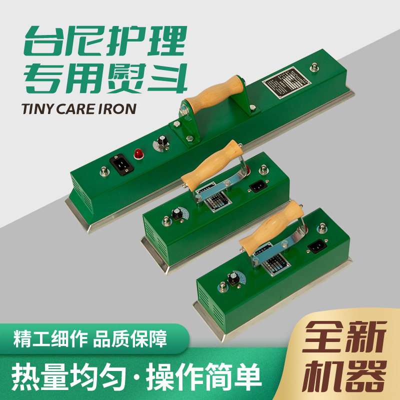 中式黑八台球桌布台泥熨斗