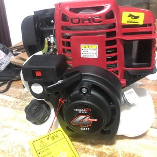 新款140电启动四割冲草汽油机一键启127动机程动力零售