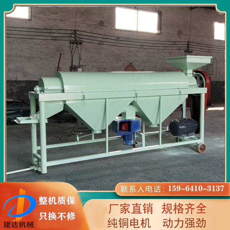 新型大米高粱玉米抛光脱霉机