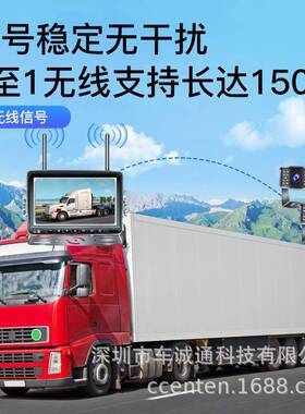 7寸线TYF带咪带喇叭2.4无G高清1080P示D器AH无线监显控