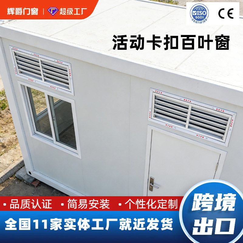 卫生间钢制百叶通风口防水防潮
