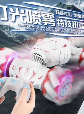 品手511势感应扭变形遥控新车特技漂移车蛇r控c攀爬特技越野遥玩