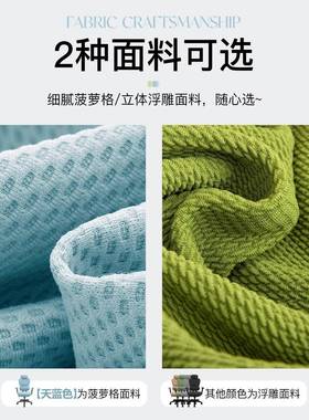 八九间弹力坐套通椅子套加椅椅套把手厚62802套学生办公室椅用电