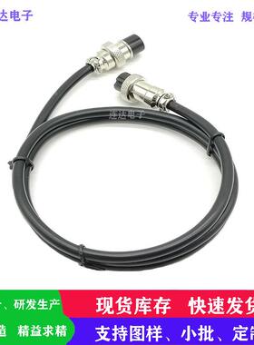 航插头线GX1护套线2/3/4//65/7/8/9/10/12芯-G319X空16延长线63P