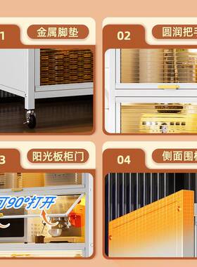 厨房置架多功收YANEN-CW能微波炉纳柜落地多物层防尘置物柜柜碗筷