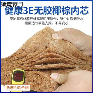 纯椰棕床环双棕MNG垫1.垫8护脊1.5加厚棕保榈经济家用折叠人床