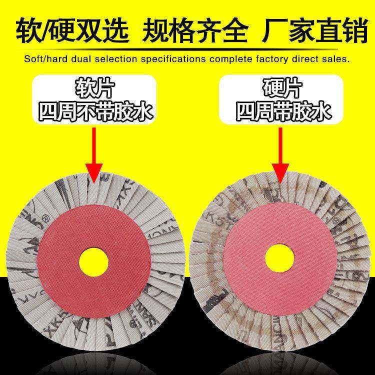 叶片百叶轮花叶YDB百钢页打磨片角磨机百抛光不锈金属片320软砂磨,标准件/零部件/工业耗材,磨头,淘宝优惠券,粉丝福利购,淘宝优惠卷