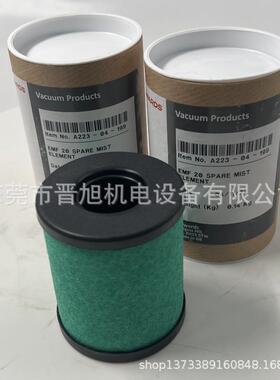 原装爱德华真空油雾泵过滤EKWD气MF20排过滤芯油滤芯现货