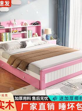 Kka实木双人床简儿童书架无品牌/床生床家用单学人主公床简易卧室