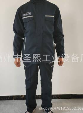 1缘2CAL防电弧服电工绝服力596防电弧服防护电防服12卡电弧褂