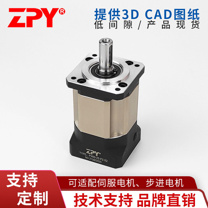 伺服行星步进齿轮减速器